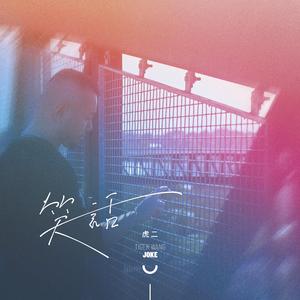 日巨乳AV女优在线播放
